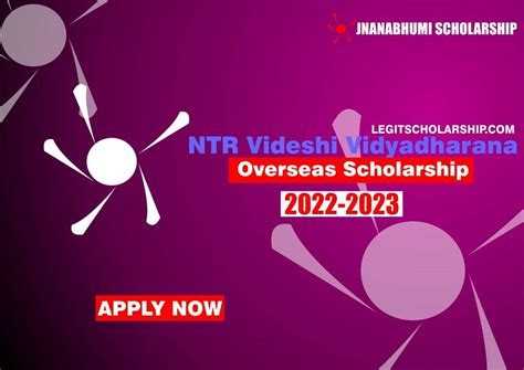 ntr vidyadharana scholarship.